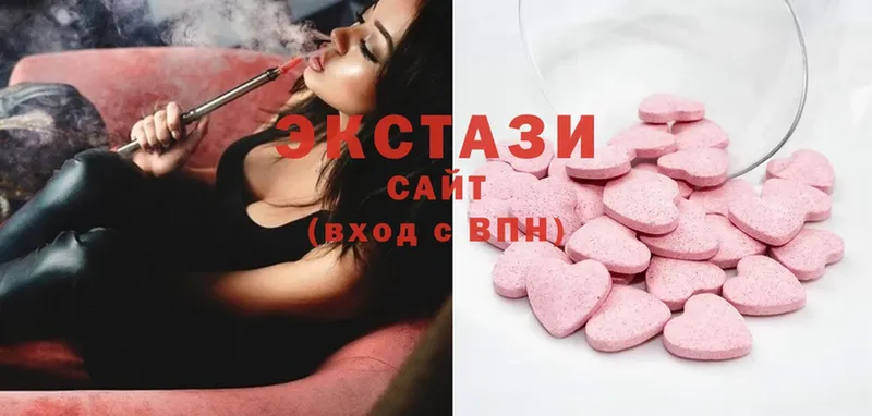 Экстази MDMA  как найти   Белозерск 